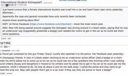 南京学生爆料视频最新消息,校园事件引发社会关注