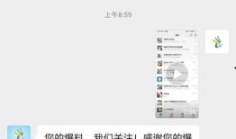 爆料视频从哪里找的人,爆料视频背后的神秘人生