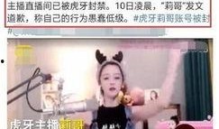 直播大哥爆料视频大全,爆料视频大全精彩瞬间汇总