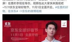 李现杨紫最新爆料视频,幕后故事与甜蜜互动